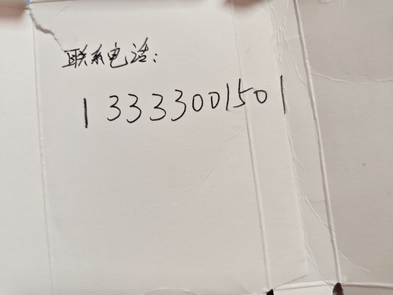 天津门市送货（第 1 张）