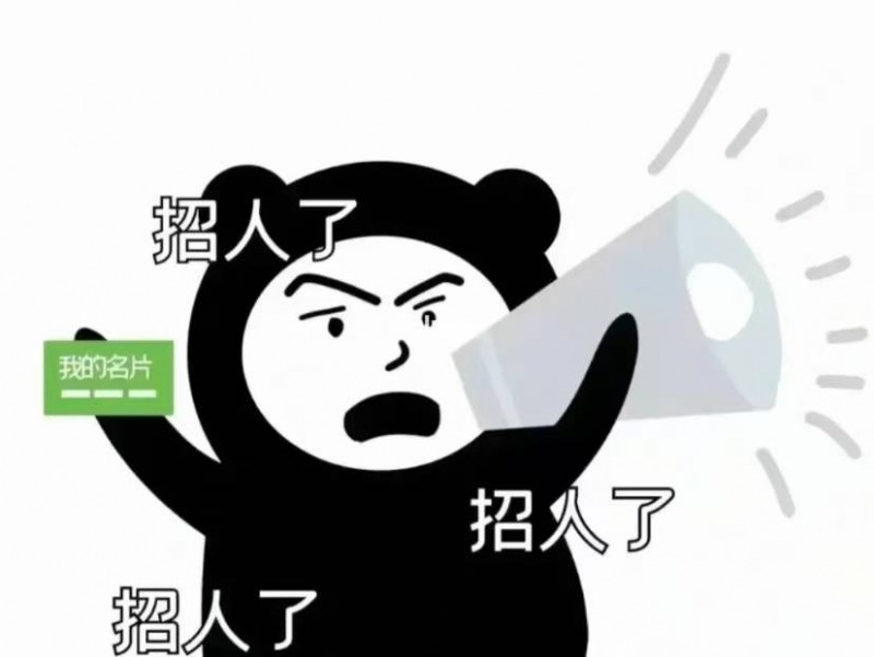 投标经理（第 1 张）