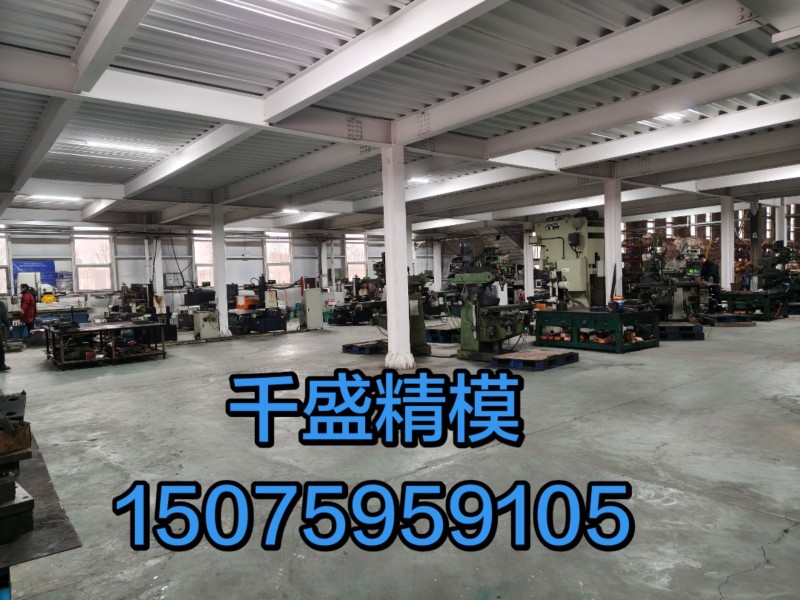 线切割（第 2 张）