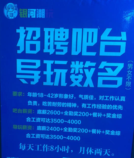 导玩（第 1 张）
