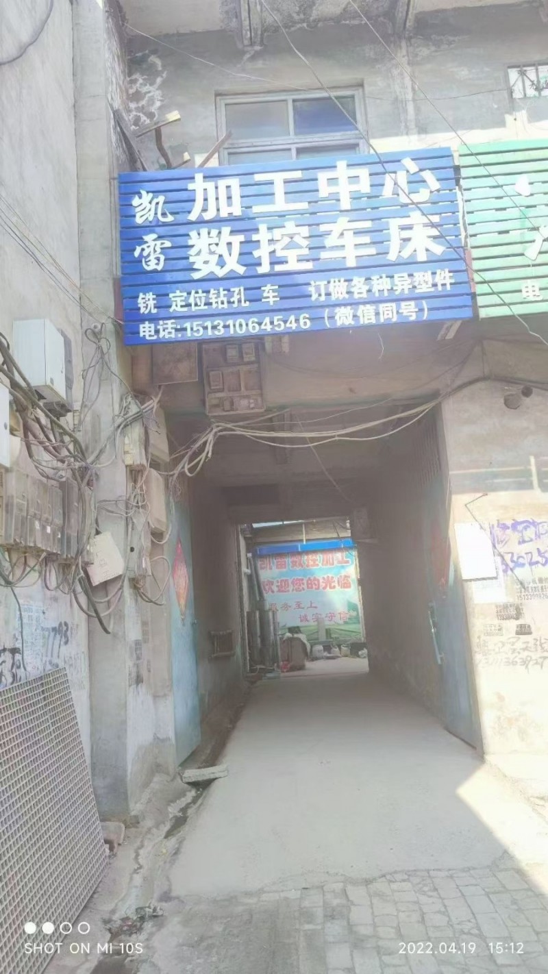 数控车床操作工（第 1 张）