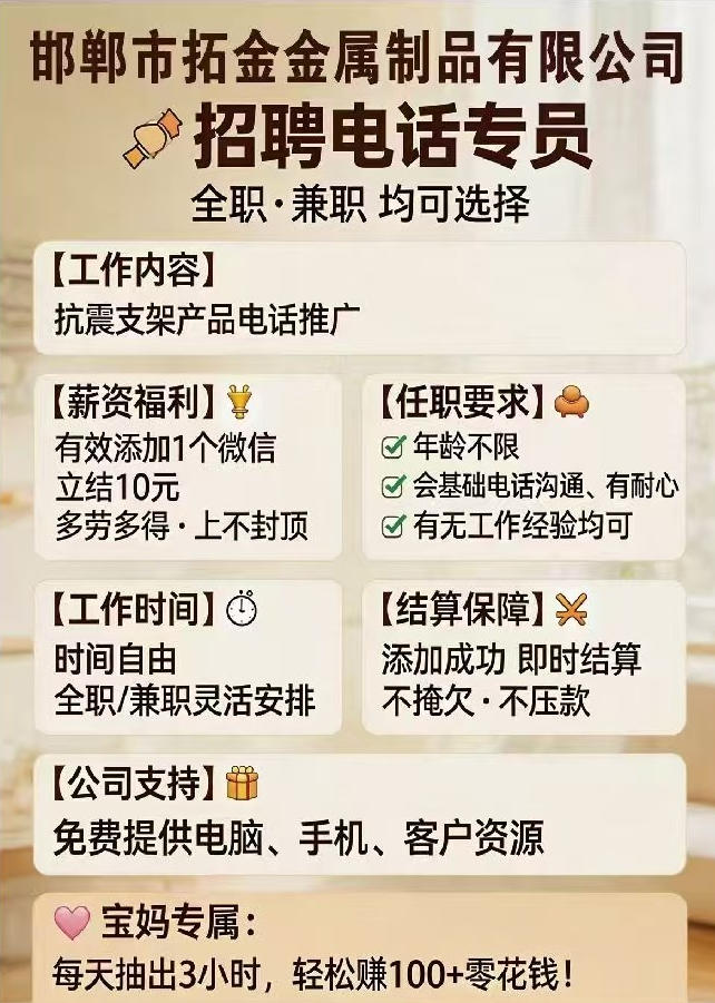 兼职，小时工（第 1 张）