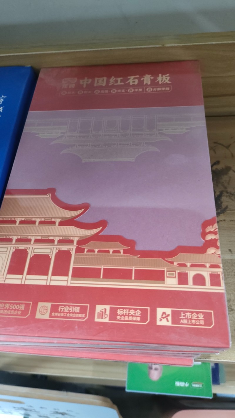送货工（第 1 张）