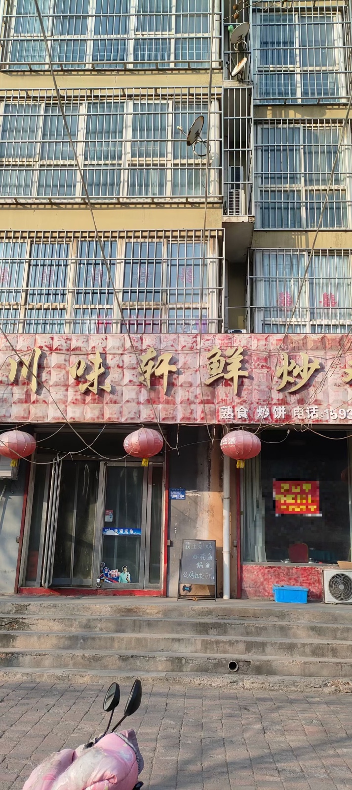 出租门市，地址名关铁路西阳光新城对面 地段好、人流旺、无转让费，价格美丽，适合各（第 2 张）