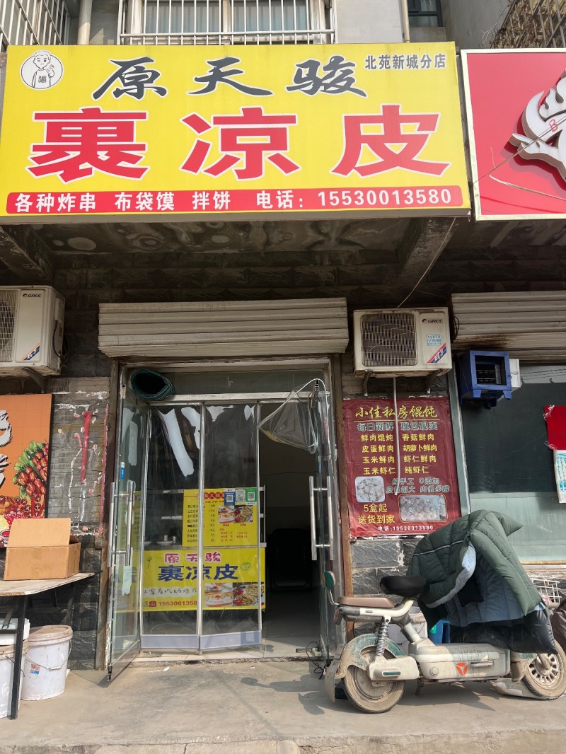 地理位置好（第 1 张）