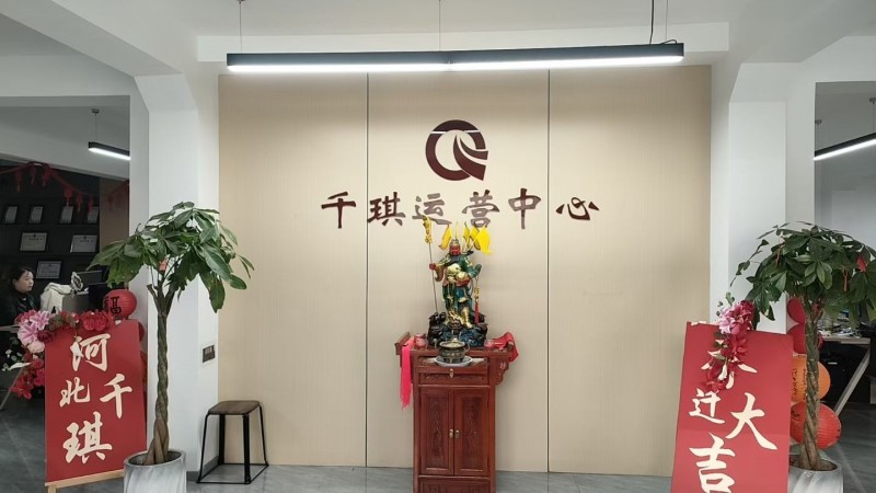销售专员（第 2 张）