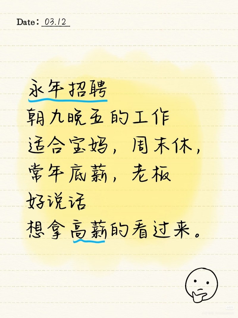 投标专员（第 1 张）