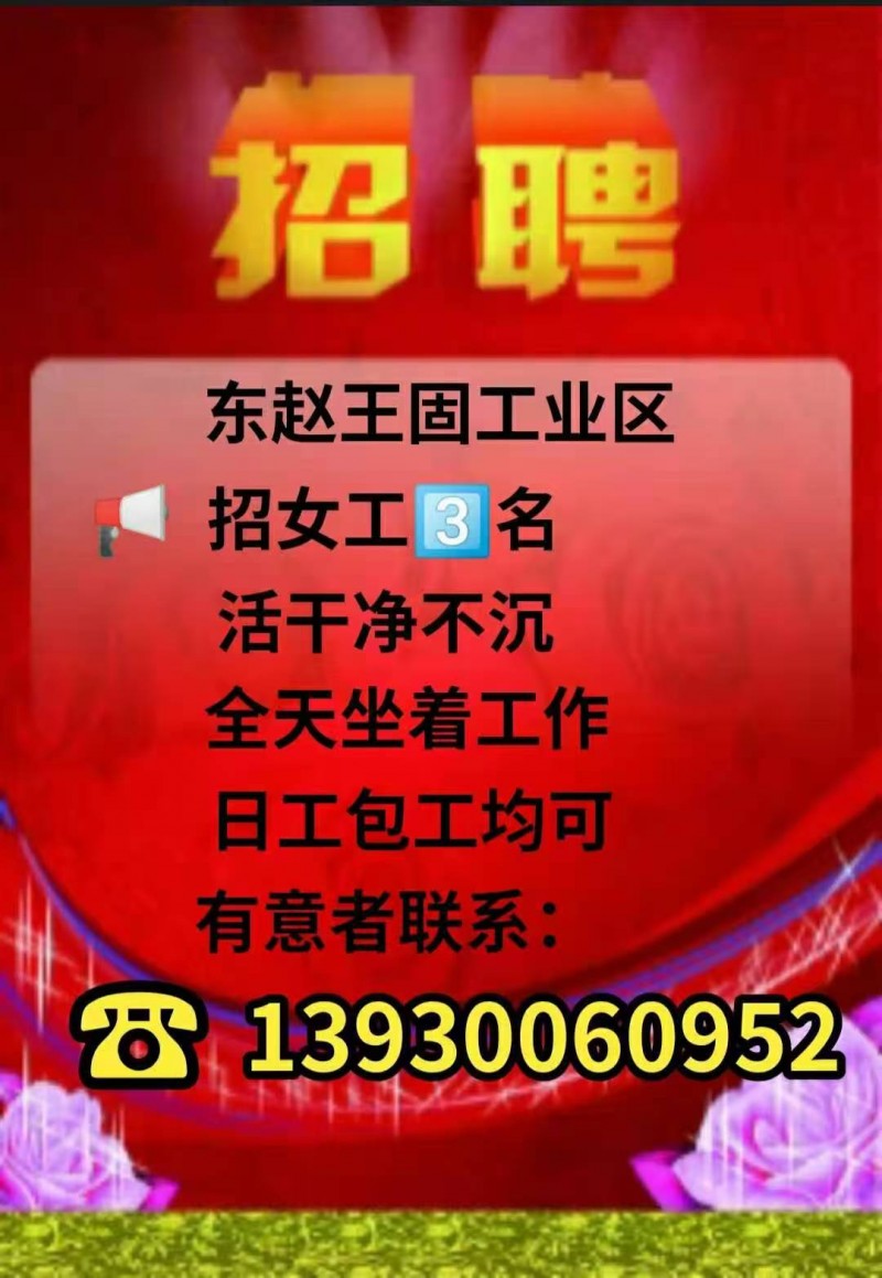 女工（第 1 张）