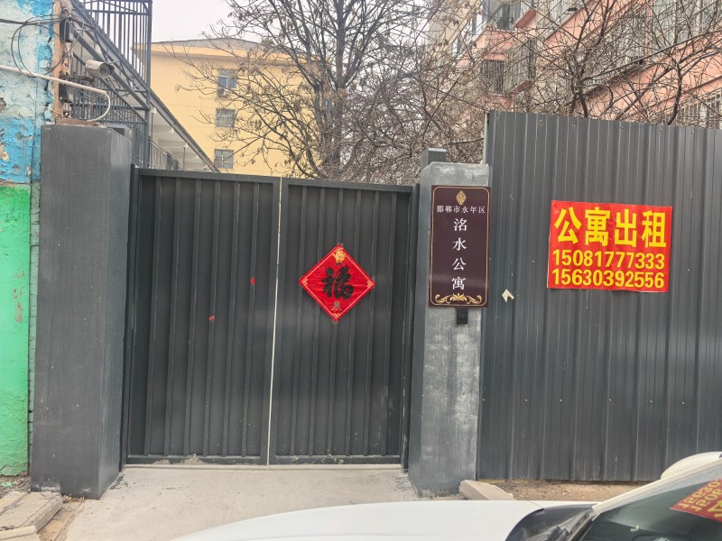 藏在城区的舒心小窝！洺水公寓，通勤方便，独立卫浴，家电齐全，舒心租住不将就，随时（第 1 张）