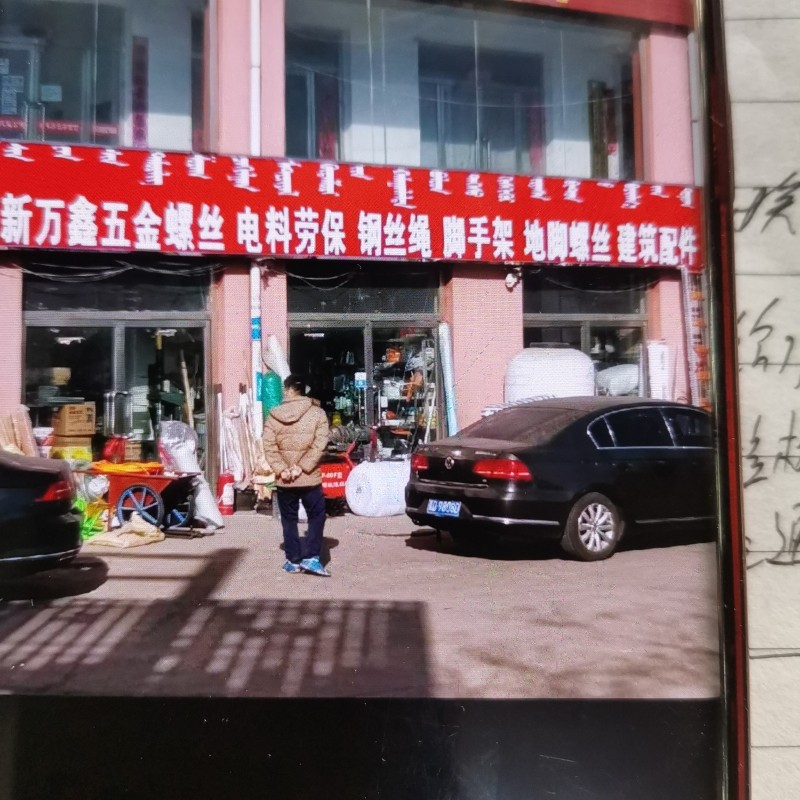 接货，送货，理货，配货（第 1 张）