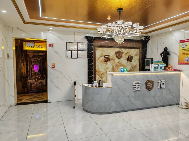 因本人去外地发展没有时间打理转让金樽ktV。
停车方便，稳定客源，固定团队。去（第 2 张）