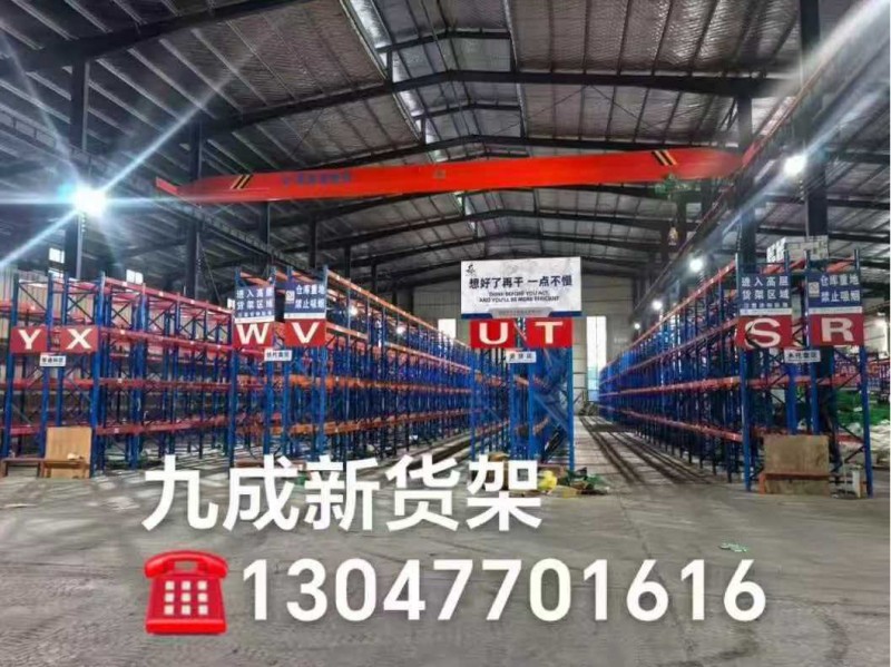 出售货架，九成新。（第 1 张）