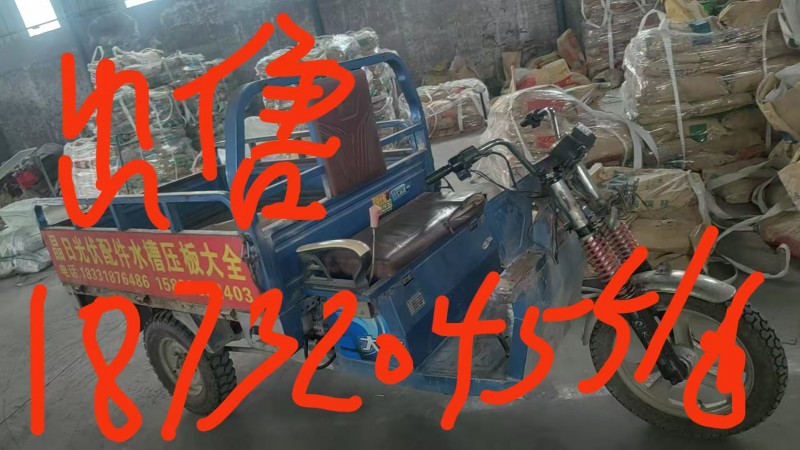 三轮车出售，有需要的联系（第 1 张）