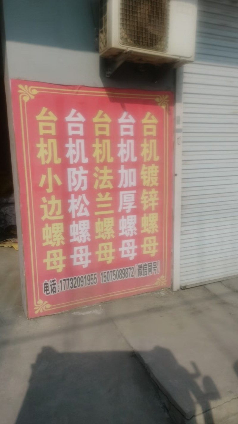 送货工（第 1 张）