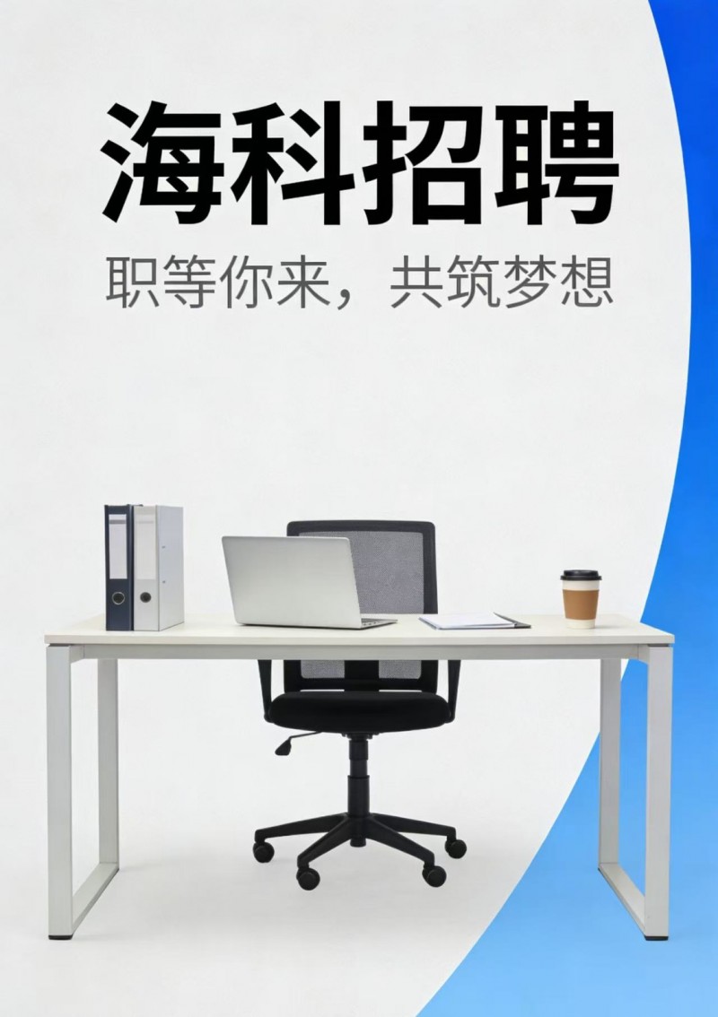 电销（第 1 张）