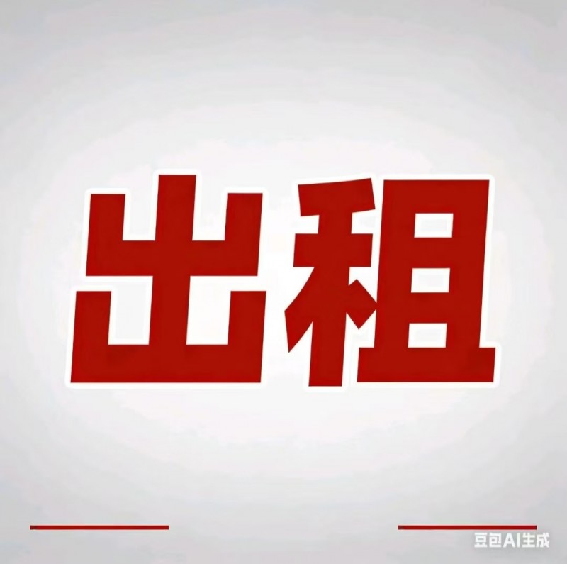 出租厂房现有500平，1300平，2000平，大小可选，
环评齐全，位置好，院（第 1 张）