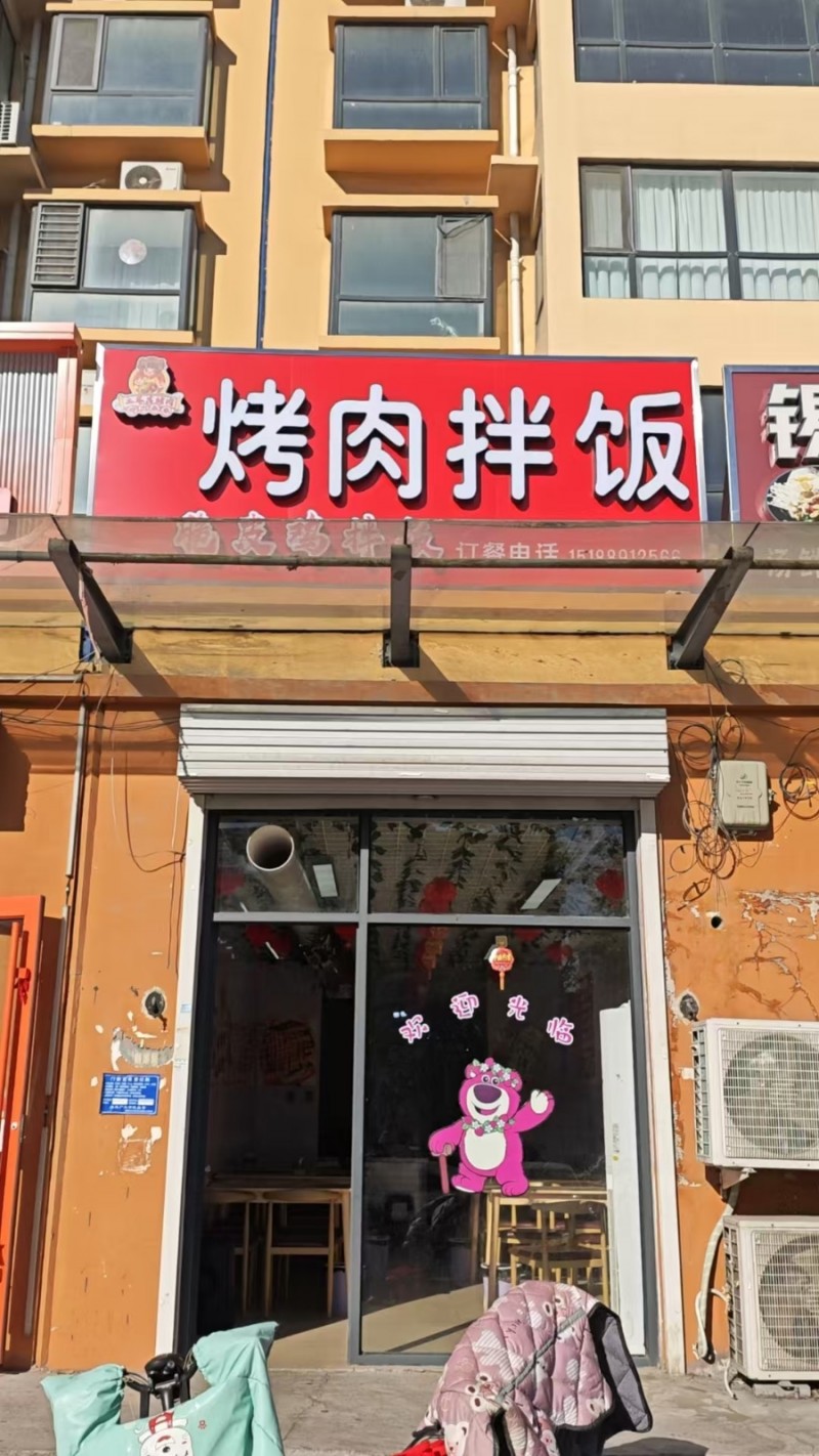 旺铺转让，小吃店，地理位置优越，有固定客源，人流量大，适合餐饮，奶茶店，等各种餐（第 1 张）