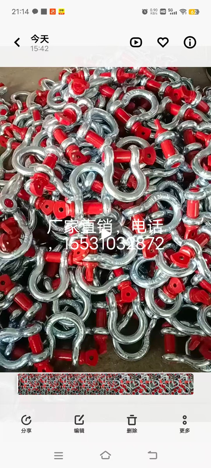 有需要的老板请联系（第 1 张）
