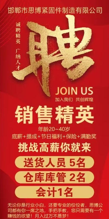 报价 开票会计（第 1 张）