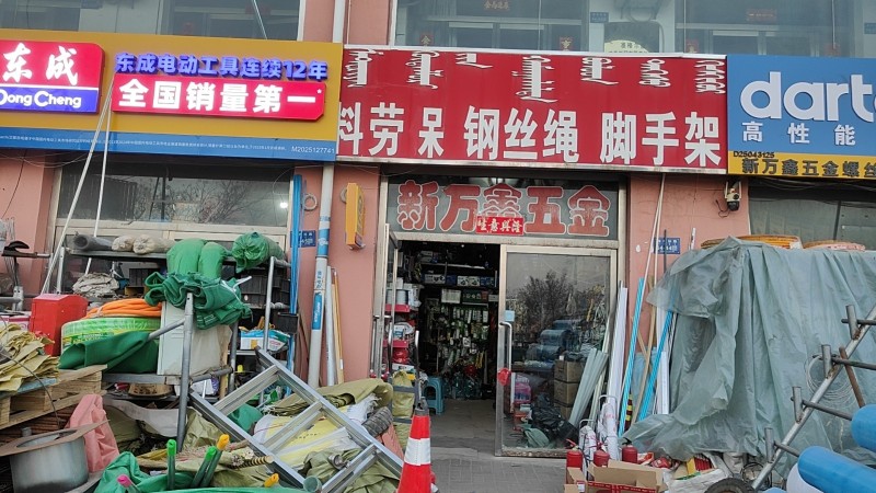 司机，店员（第 1 张）