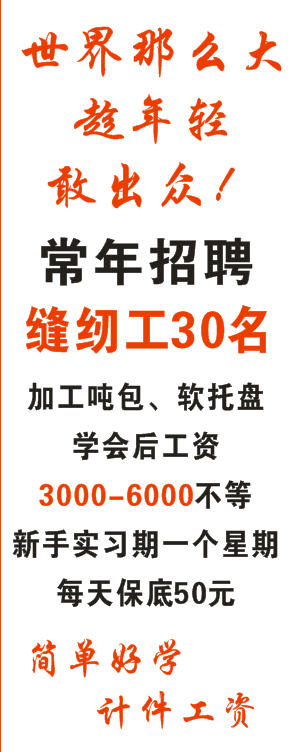 缝纫机工（第 1 张）