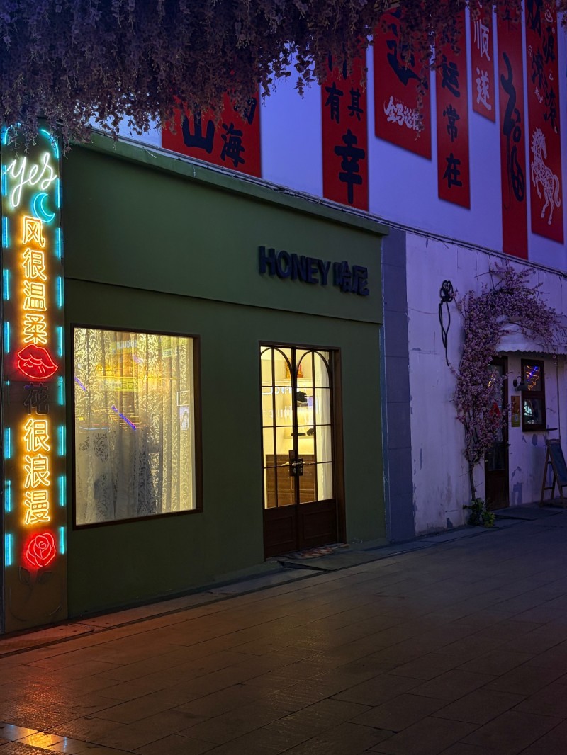 因个人特殊原因
精力有限无暇顾及店铺经营
不得不将本店转让
本店地理位置绝（第 1 张）