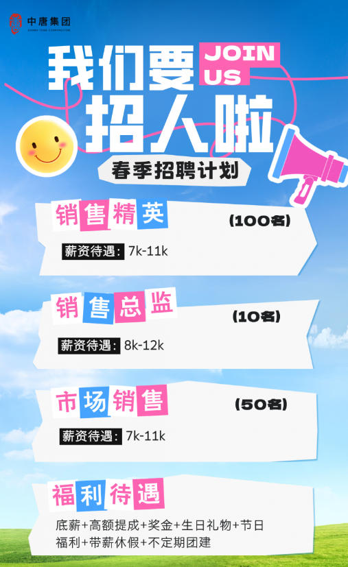 销售经理、商务报价（第 1 张）