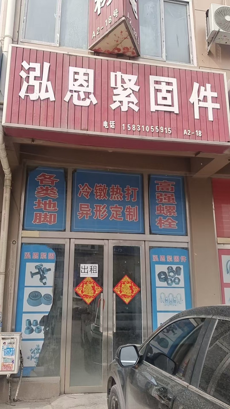 出租：产业城商铺A2-18，有意请联系（第 1 张）