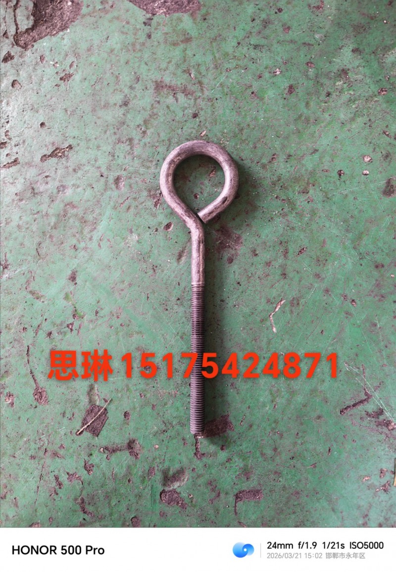 思琳地脚U型丝厂-可对外加工磕料，定做各种单双头丝，地脚丝，U型丝，电力V型卡，（第 2 张）