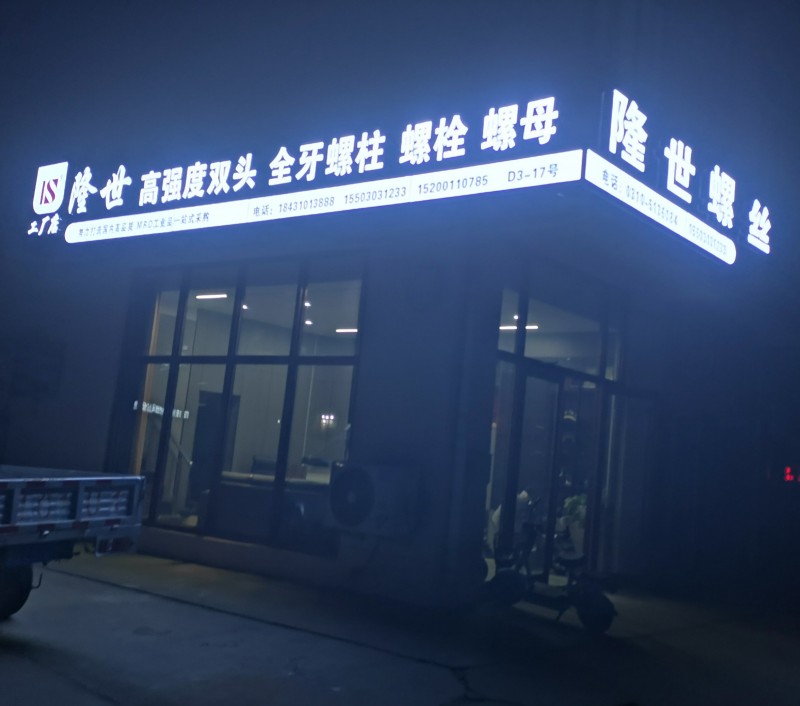 配送货人员（第 1 张）