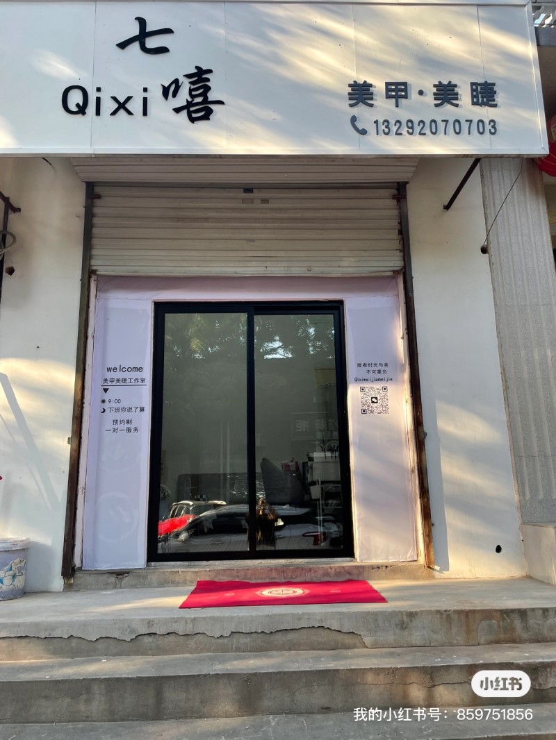 转让营业中美甲店，转让费合理，可面议，年租金便宜，面积40平，（第 1 张）