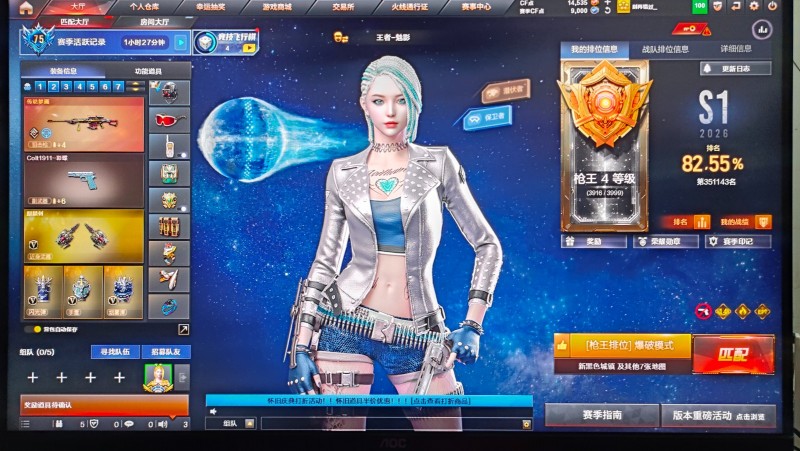 游戏陪玩/陪练（第 1 张）