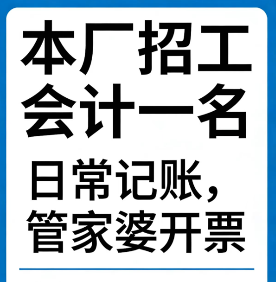 日常记账（第 1 张）