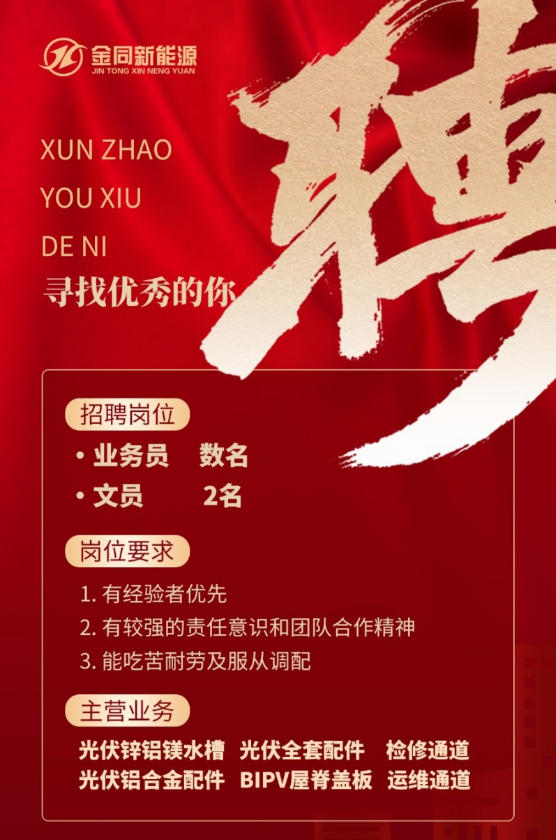 业务助理（第 1 张）