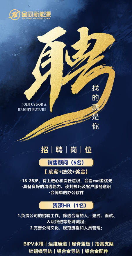 业务助理（第 2 张）