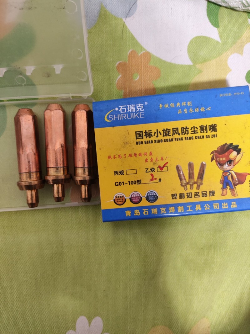 青岛石瑞克焊割工具公司出品
便宜处理各款式一箱，价格好谈！（第 2 张）