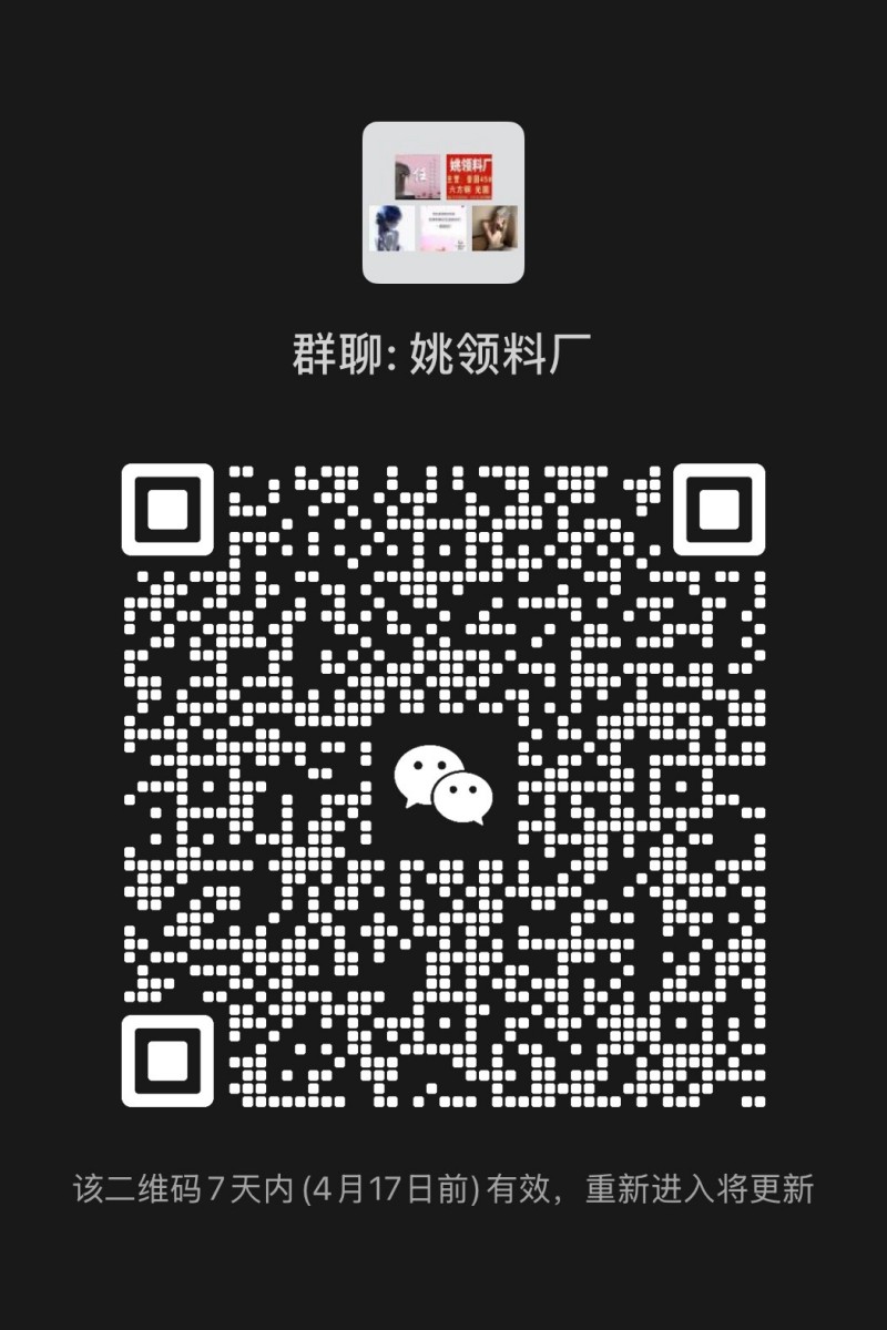 开工大吉新型料厂（美圆）姚领料厂正式开工
主营:普圆45#光圆等
量大优惠自（第 1 张）