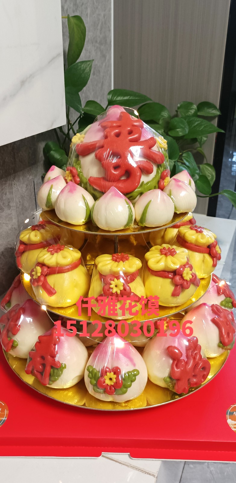 仟雅花馍(收学员)预订：结婚订婚花馍、宝贝满月礼盒、上供花馍，开业乔迁、生日花馍（第 3 张）