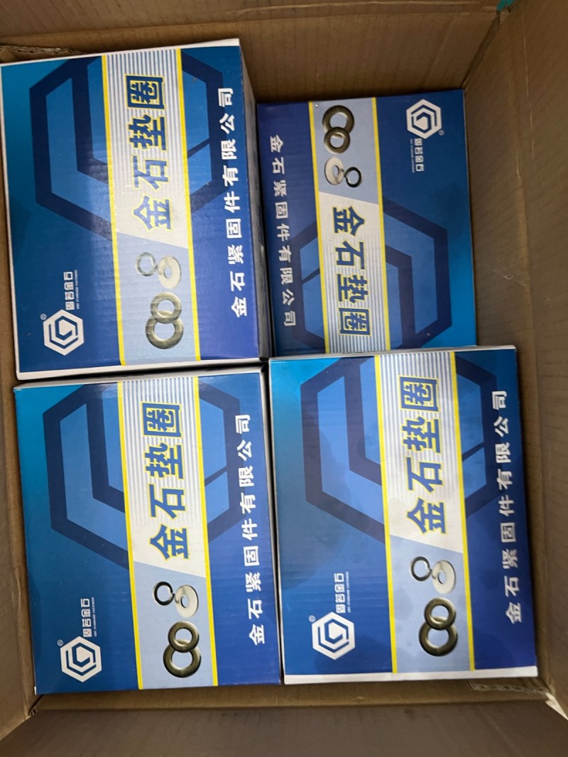 现货供应各种镀彩，镀白平垫圈，高强度平垫，箱装，袋装均有。杭州弹垫，无锡弹垫
（第 5 张）