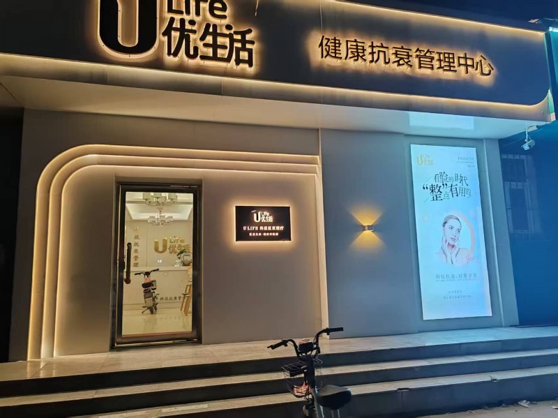 《出租》盛世长安临街店铺  东西齐全  空转 整转都行    房租不高   位置（第 1 张）