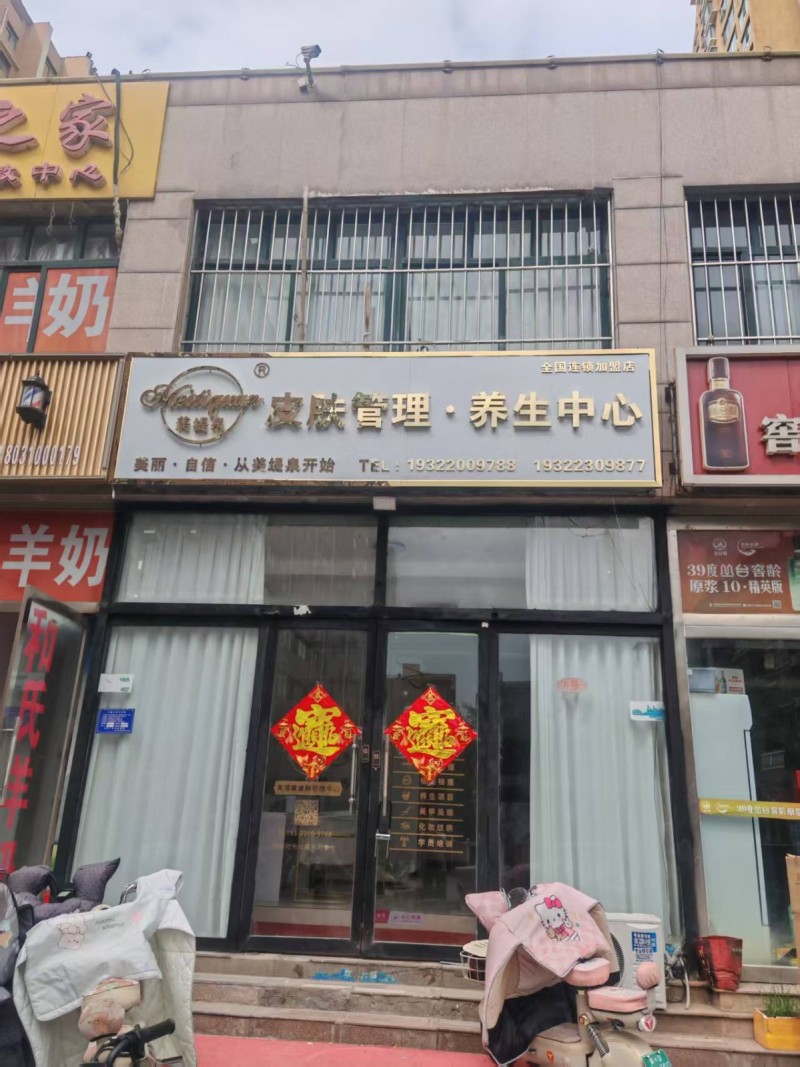 因个人原因，现将营业中的美容店整体转让，位置优越，空间宽敞，布局合理，无需二次装（第 1 张）