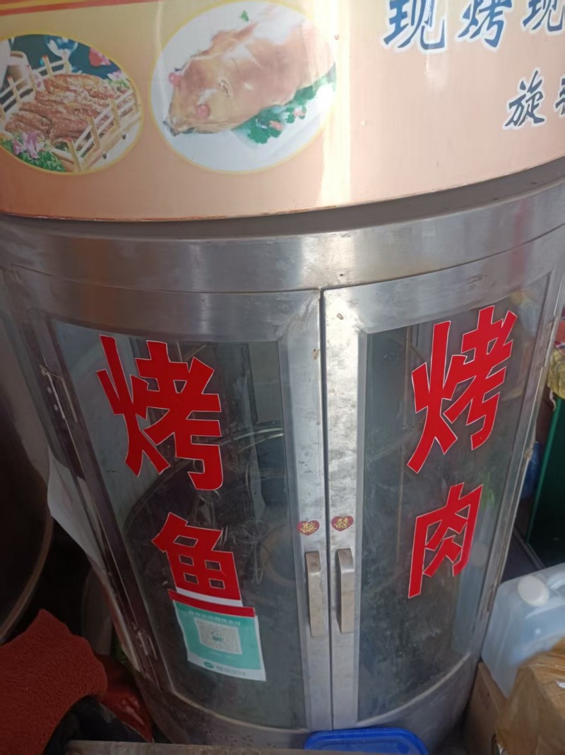 出售烤鱼烤肉炉子，有需要联系（第 1 张）