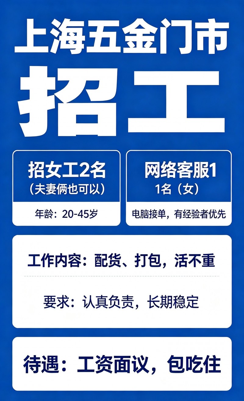 配货、打包（第 1 张）