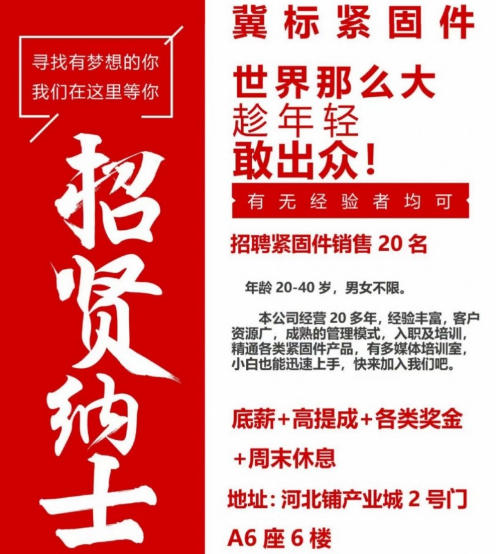 销售（第 1 张）