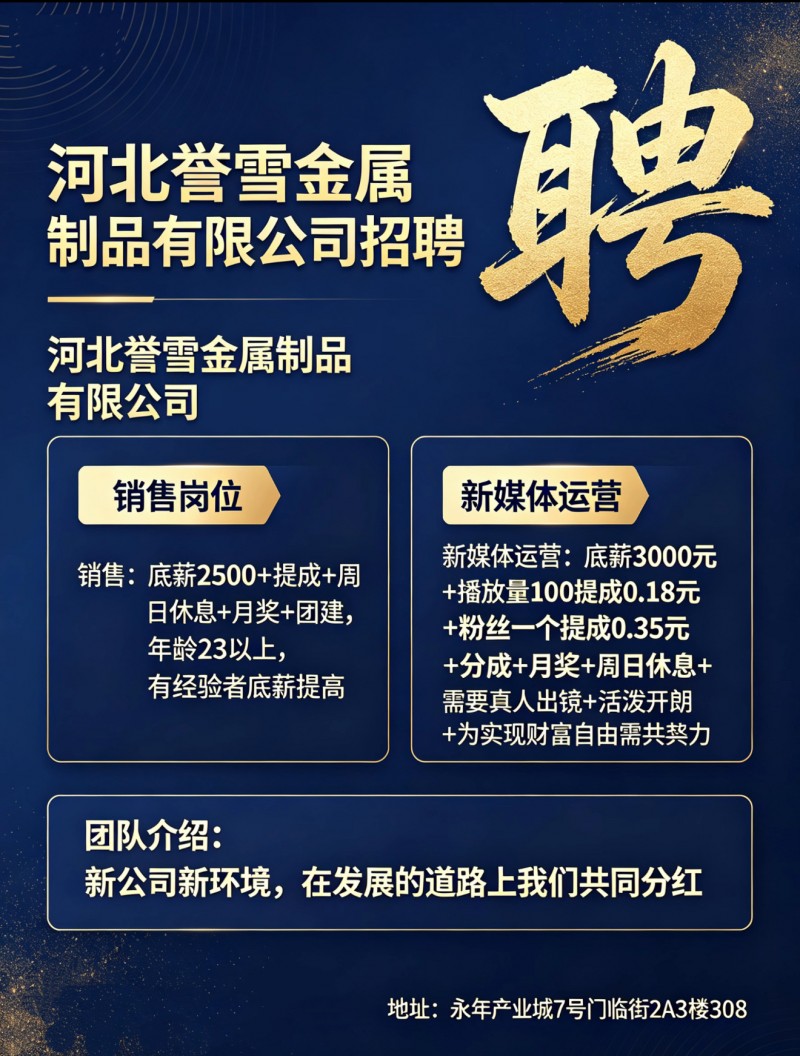 销售（第 1 张）