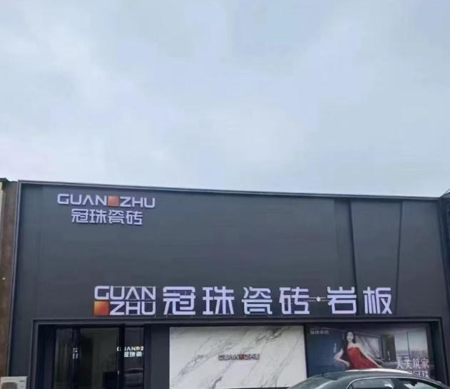 底薪+提成+公休（第 1 张）