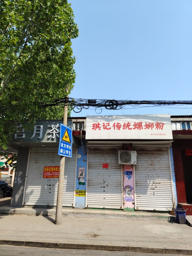 出租天俊步行街北门对面门市，光明街11号（第 1 张）