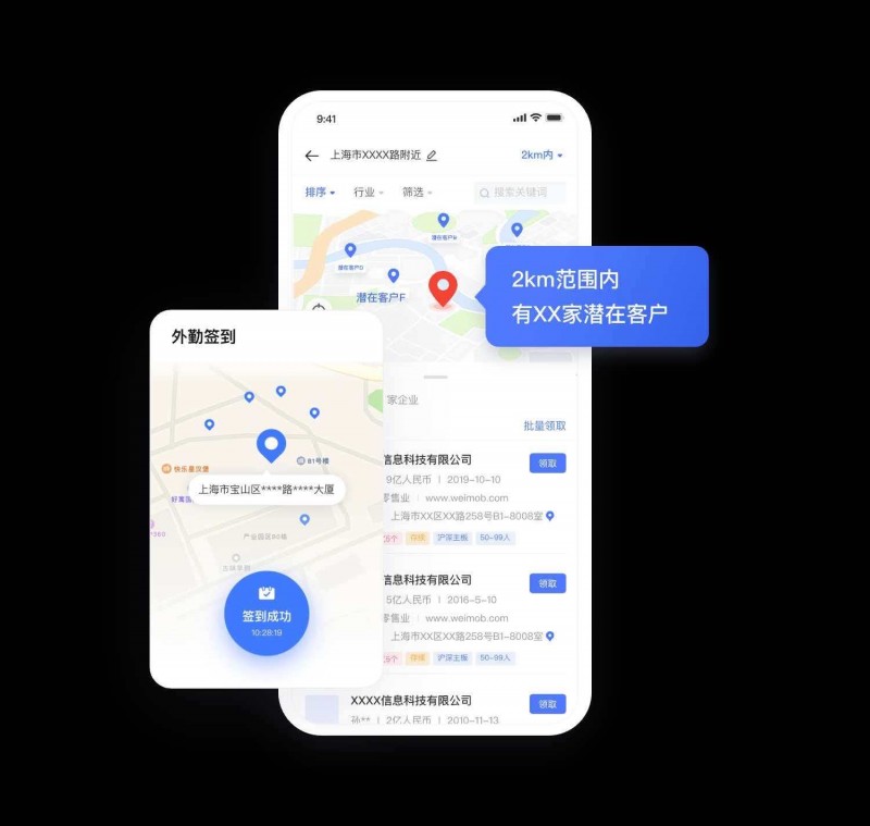 销氪
数据资源
外呼系统
机器人外呼（第 6 张）