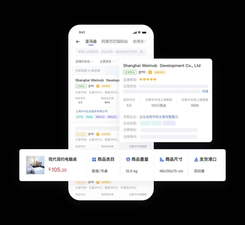 销氪
数据资源
外呼系统
机器人外呼（第 7 张）