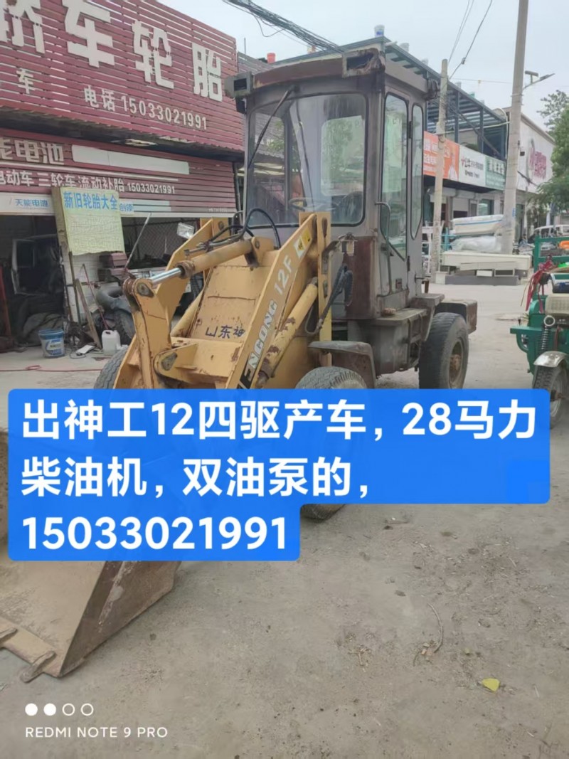 出神工12四驱产车，28马力 
柴油机，双油泵的（第 1 张）